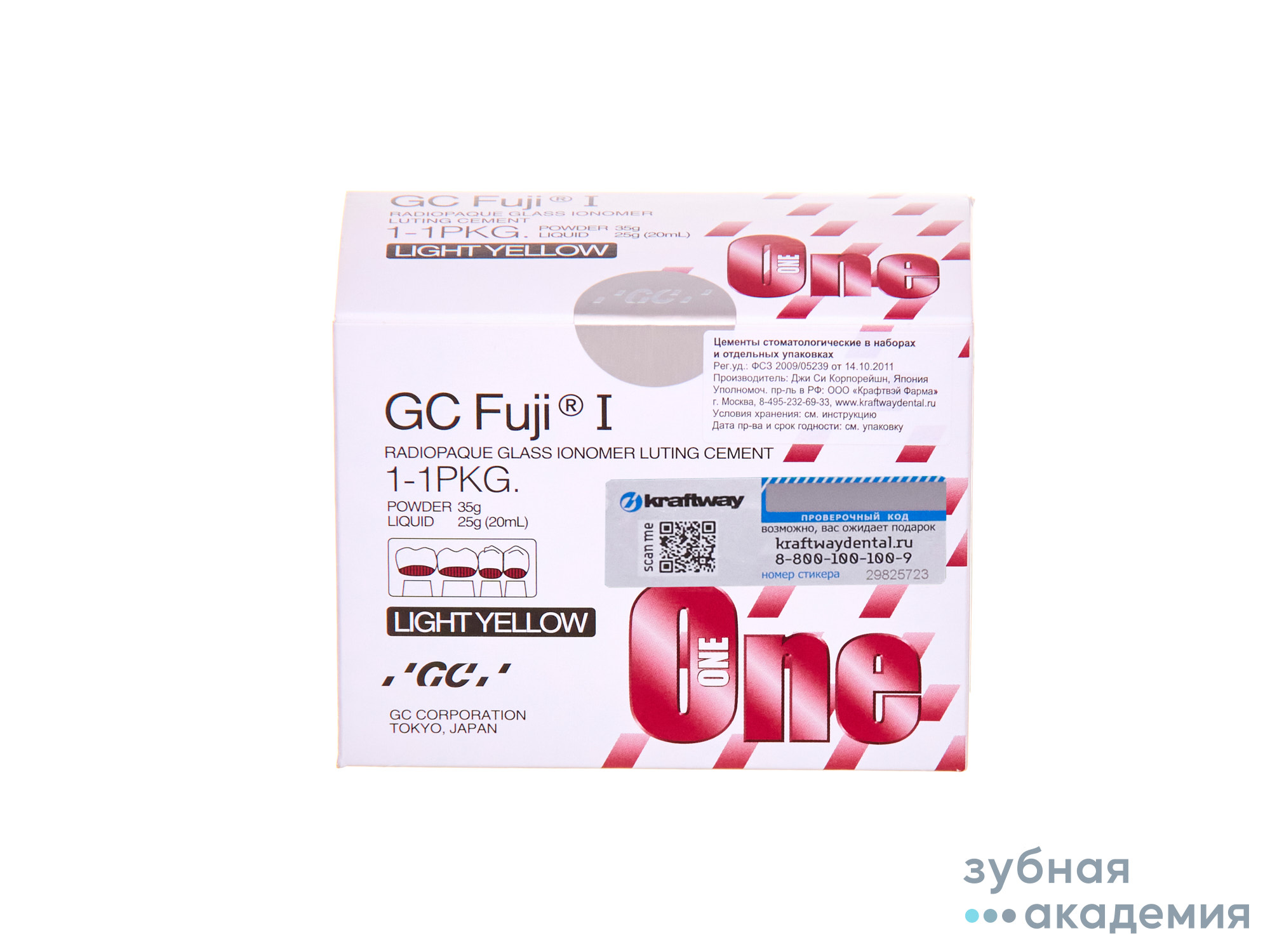 Fuji I/Фуджи 1 - стекл.цемент д/цементации коронок и мостов (35г+20мл), GC/ Япония